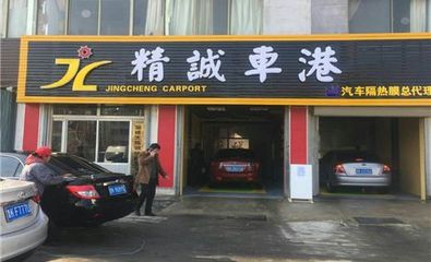 精誠汽車20元單人服務