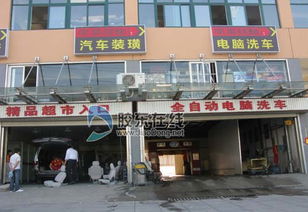 煙臺(tái)尚車驛站汽車裝飾服務(wù)公司