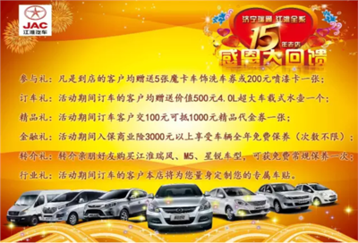 濟寧星銳現車充足，即刻體驗，尊享品質駕乘與專業裝飾服務